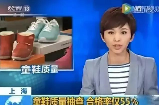 童鞋质量检测合格的品牌,童鞋质检不过关品牌编码