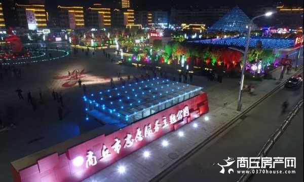 关于商丘城建,商丘发展工作汇报