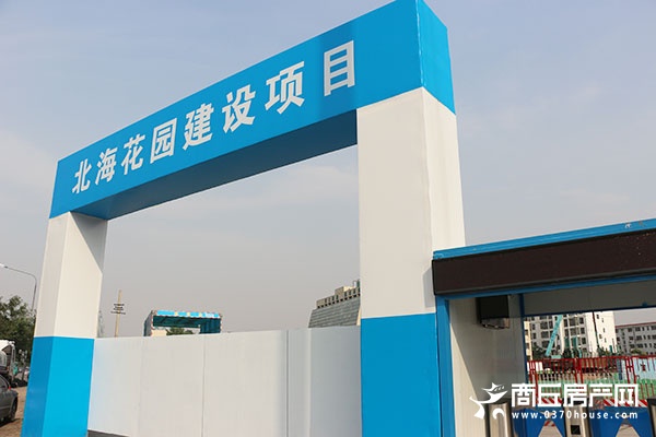 关于商丘城建,商丘发展工作汇报