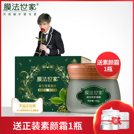 美白丸300多价位,美白丸180万有效果吗