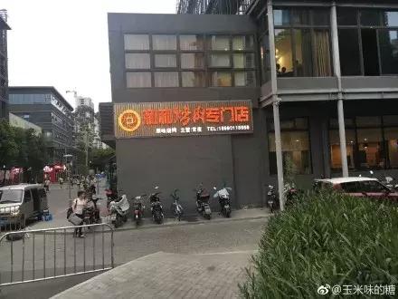 嗜肉狂魔的烤肉秘籍！吃完这7家烤肉就能制霸全福州！