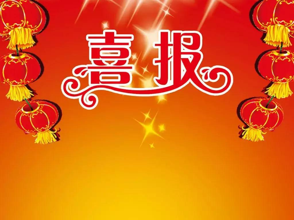 平中2023高考喜报,新平一中高考2023喜报