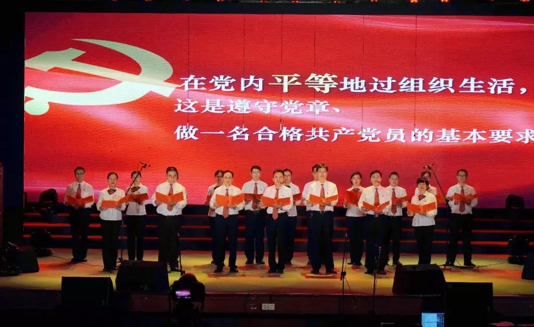 卫健委庆祝党100周年活动,庆祝党的生日主题活动方案