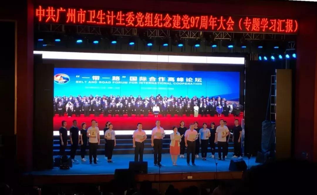 卫健委庆祝党100周年活动,庆祝党的生日主题活动方案