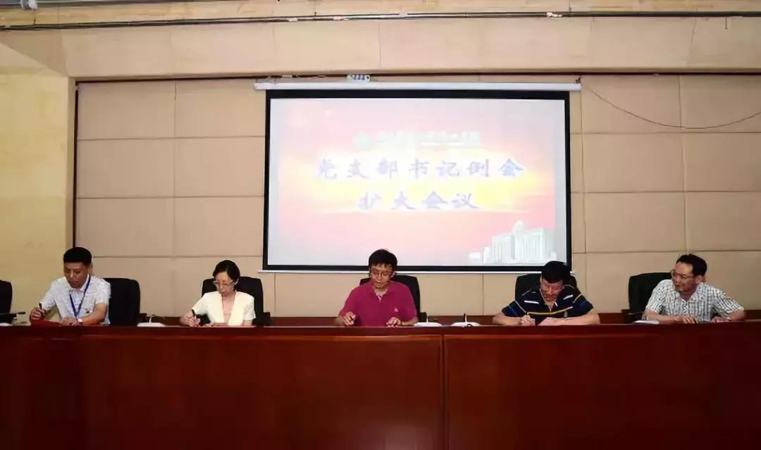 卫健委庆祝党100周年活动,庆祝党的生日主题活动方案