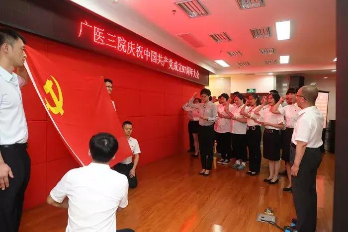 卫健委庆祝党100周年活动,庆祝党的生日主题活动方案