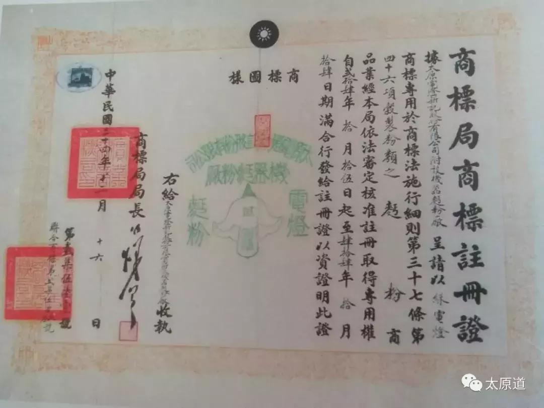 阎锡山创办的企业,阎锡山是怎样起家的