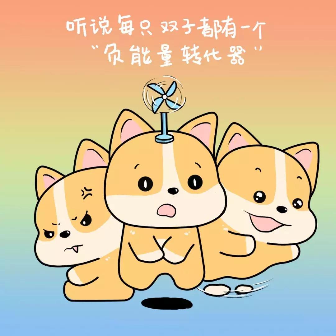 双子座女吵架后能和好吗,吵架后双子座若无其事