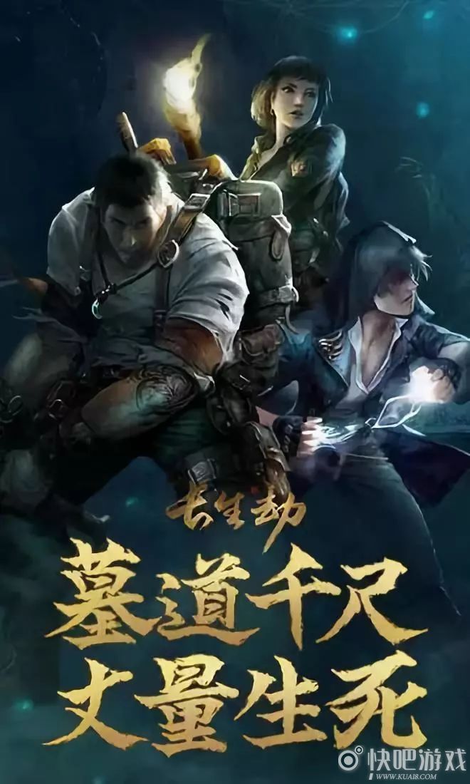 堡垒之夜营收,2018年堡垒之夜历年营收