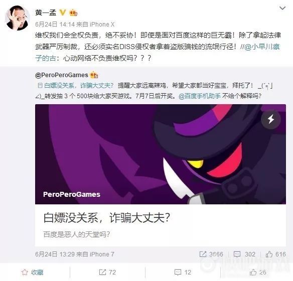 堡垒之夜营收,2018年堡垒之夜历年营收