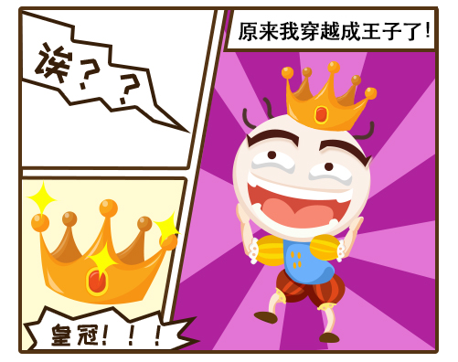 史小坑第一章全部答案,史小坑让女神脱险