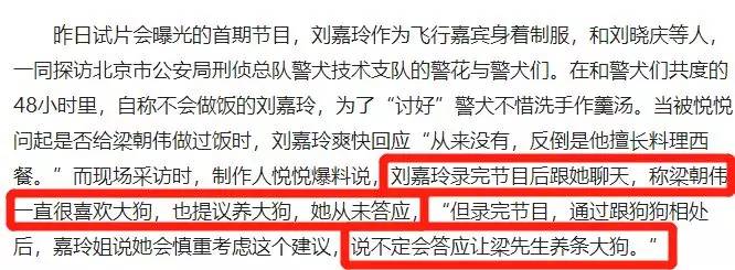 梁朝伟刘嘉玲近日罕见秀恩爱,刘嘉玲梁朝伟同台