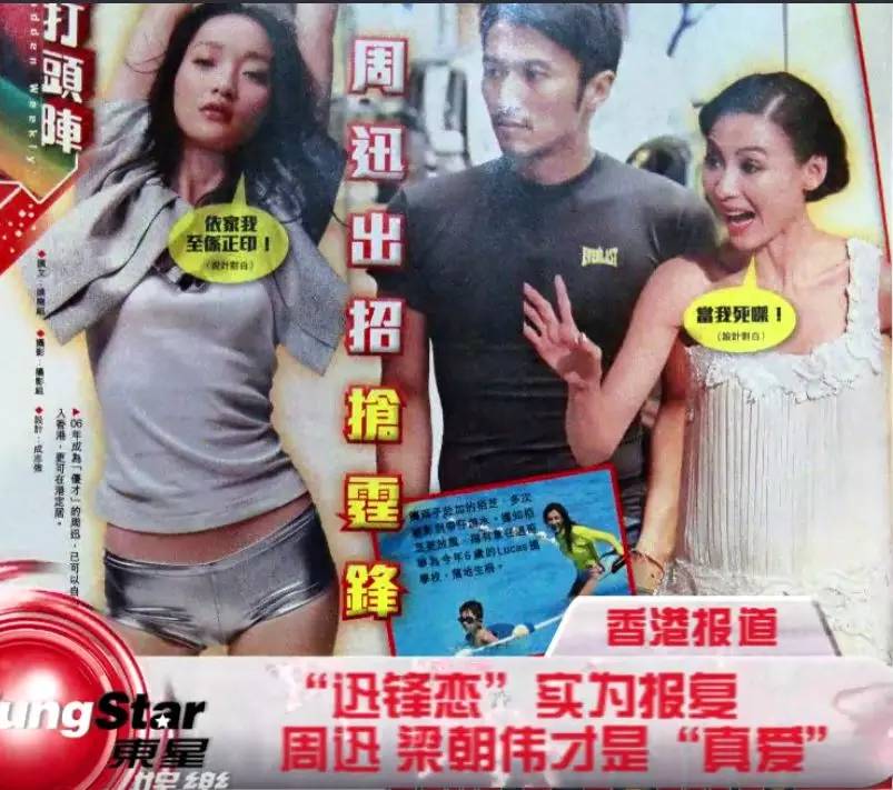 梁朝伟刘嘉玲近日罕见秀恩爱,刘嘉玲梁朝伟同台