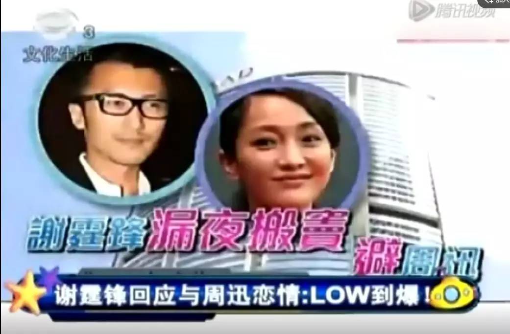 梁朝伟刘嘉玲近日罕见秀恩爱,刘嘉玲梁朝伟同台