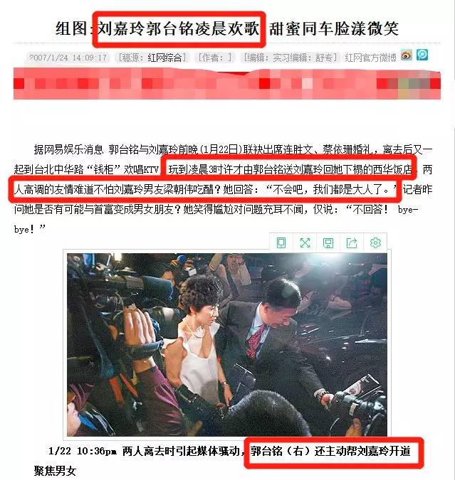 梁朝伟刘嘉玲近日罕见秀恩爱,刘嘉玲梁朝伟同台