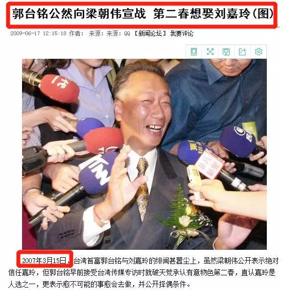 梁朝伟刘嘉玲近日罕见秀恩爱,刘嘉玲梁朝伟同台