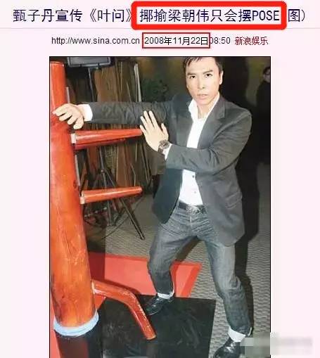 梁朝伟刘嘉玲近日罕见秀恩爱,刘嘉玲梁朝伟同台