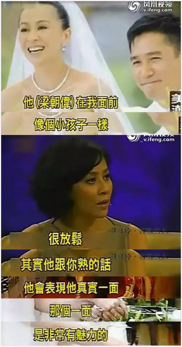 梁朝伟刘嘉玲近日罕见秀恩爱,刘嘉玲梁朝伟同台