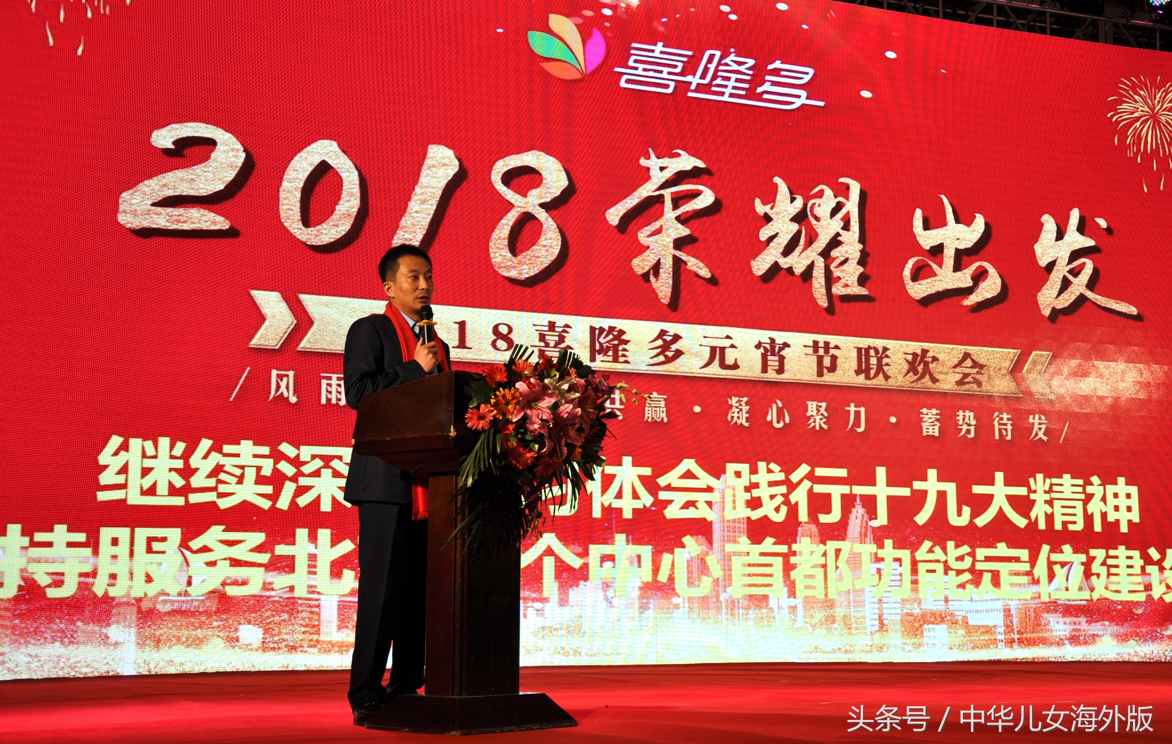 封面｜刘东晖幸福只因须奋斗