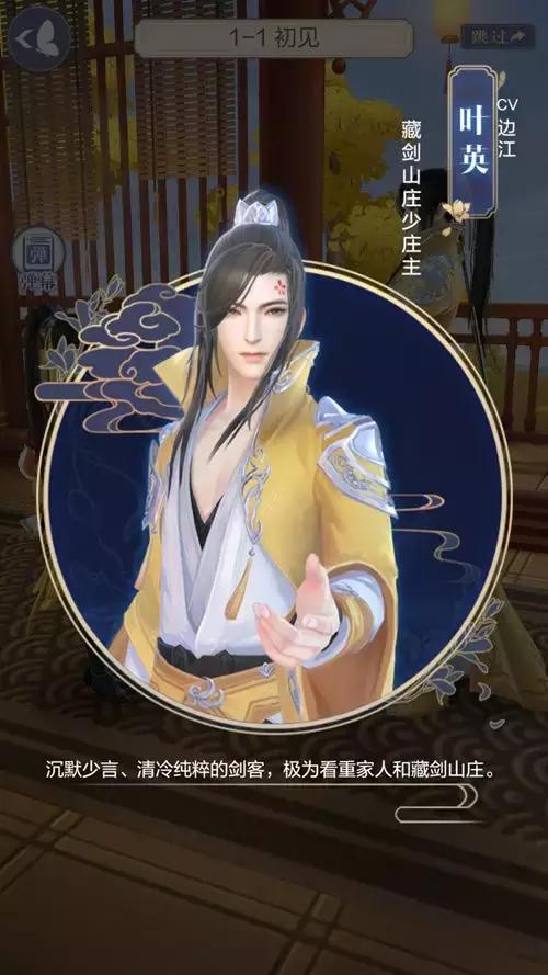 西山居的游戏剑网三好搬砖吗,西山居剑网三是官服吗