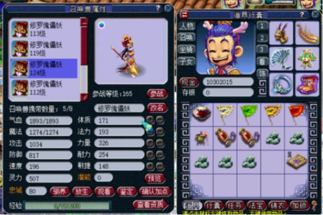 吸附石是你的不二首选,吸附石的诀窍