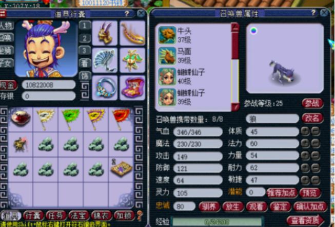 吸附石是你的不二首选,吸附石的诀窍