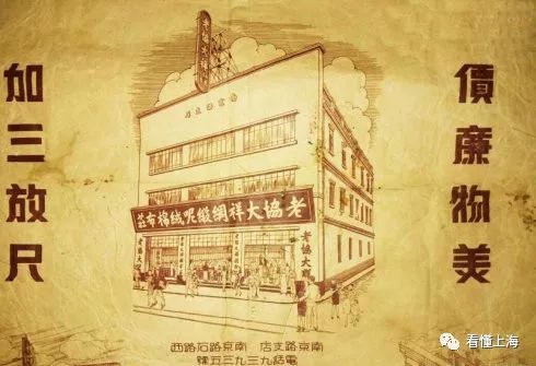 老上海服装街,老上海街头服饰