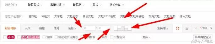 新手开网店如何快速出单,网店什么产品最容易出单