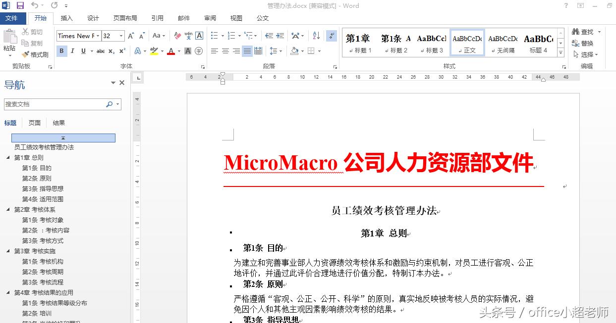 鍏枃word绾㈠ご鏂囦欢濡備綍鍒朵綔,word濡備綍鍒朵綔绾㈠ご鏂囦欢