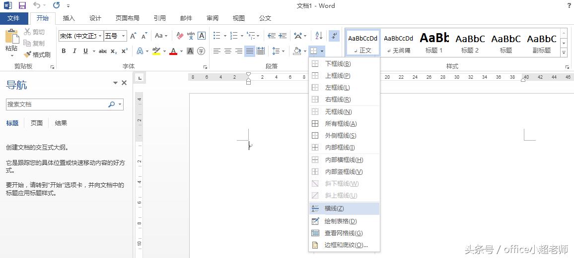 鍏枃word绾㈠ご鏂囦欢濡備綍鍒朵綔,word濡備綍鍒朵綔绾㈠ご鏂囦欢