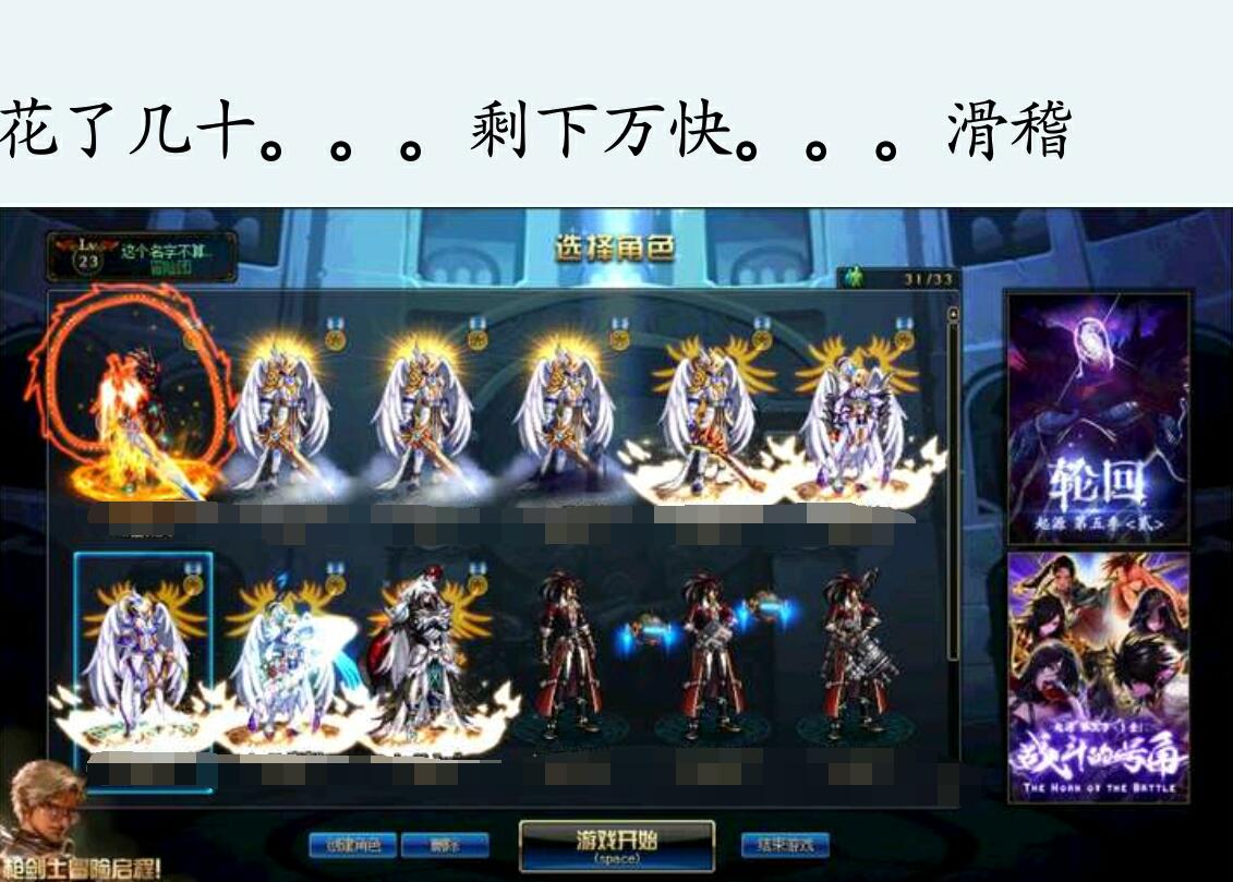 dnf肥宅封号,dnf肥宅回归半年充一万只乌龟