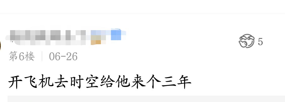 dnf肥宅封号,dnf肥宅回归半年充一万只乌龟