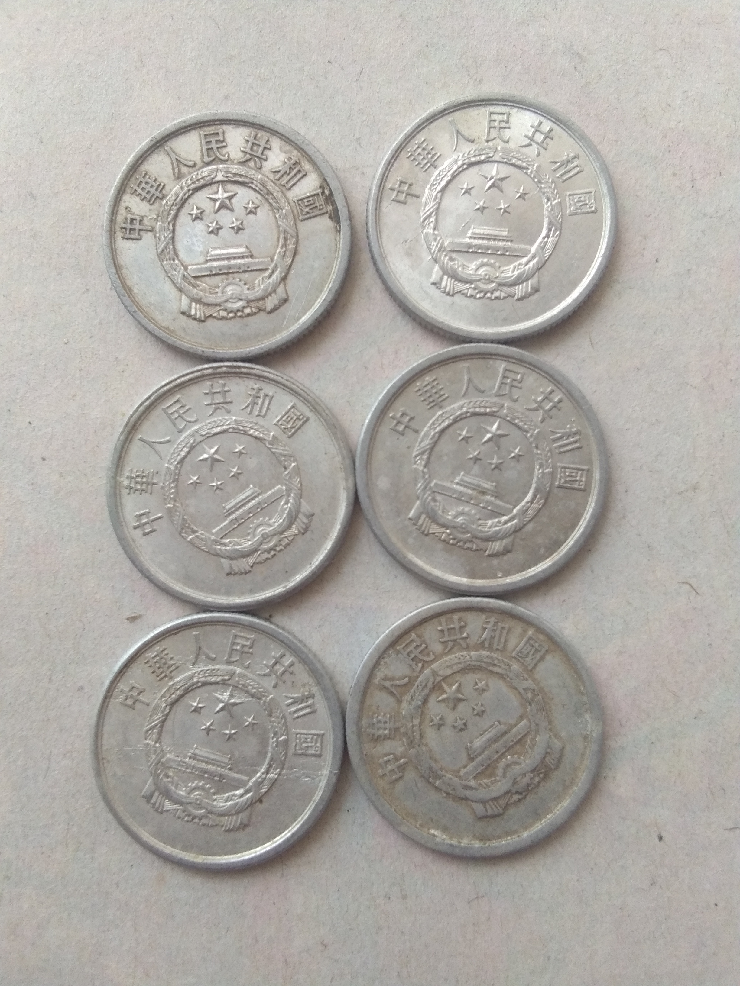 贰分硬币价格表,贰分钱硬币价格一览表