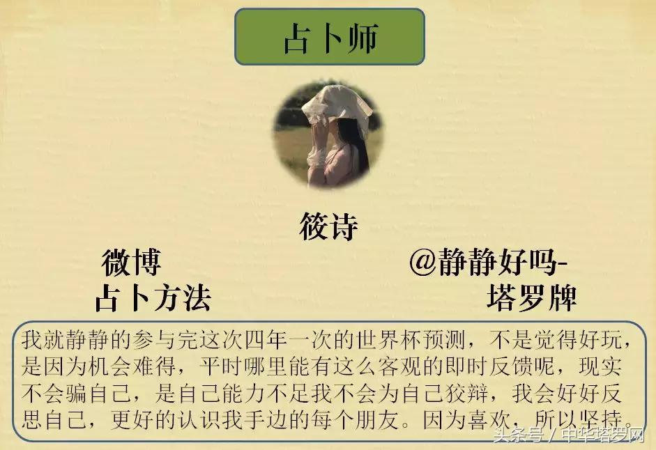 比利时巴拿马突尼斯,英格兰比利时巴拿马突尼斯比分