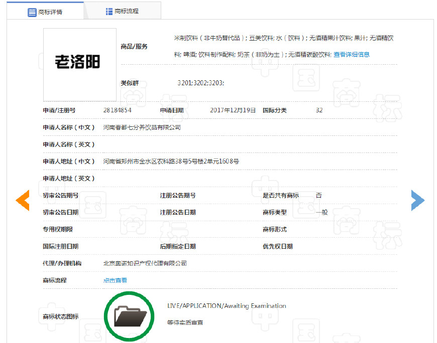 洛阳人都知道的“夺命11度”，自己却被夺了命！
