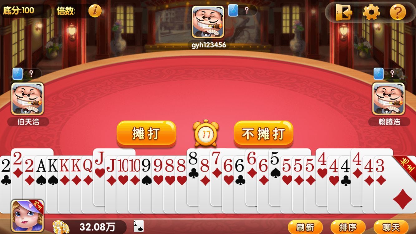 斗地主的大神教你如何斗地主,斗地主新手必学的十大技巧