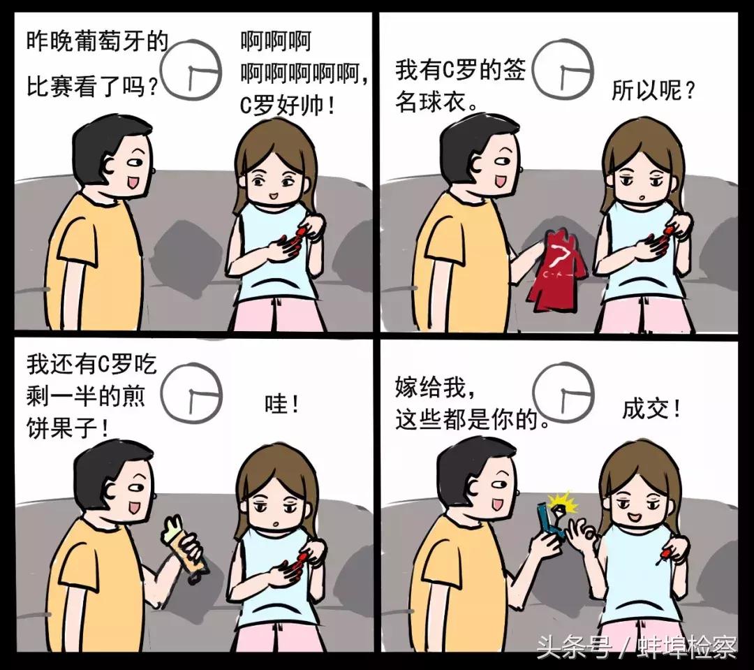 手绘世界杯,世界杯简单手绘图