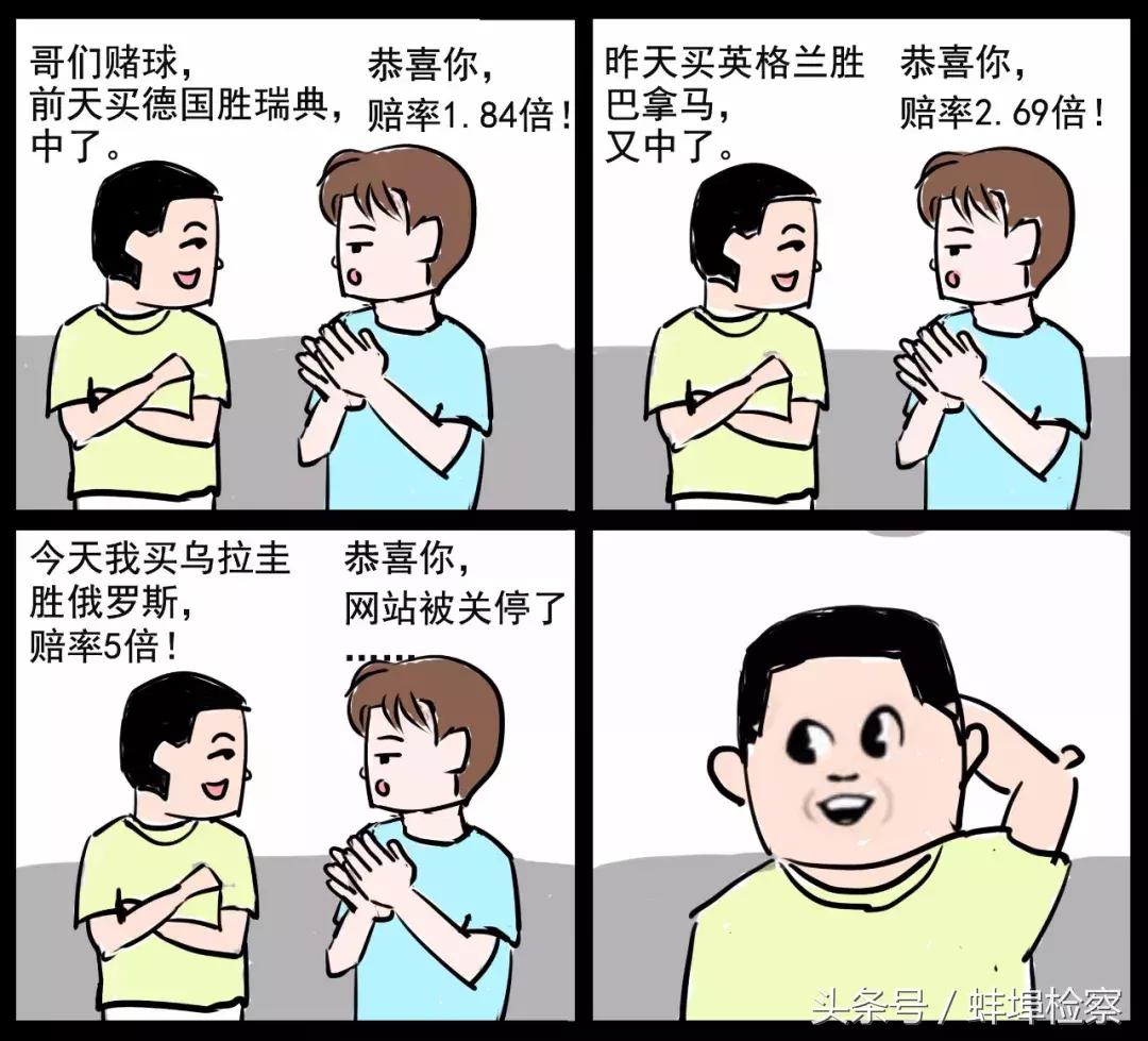 手绘世界杯,世界杯简单手绘图