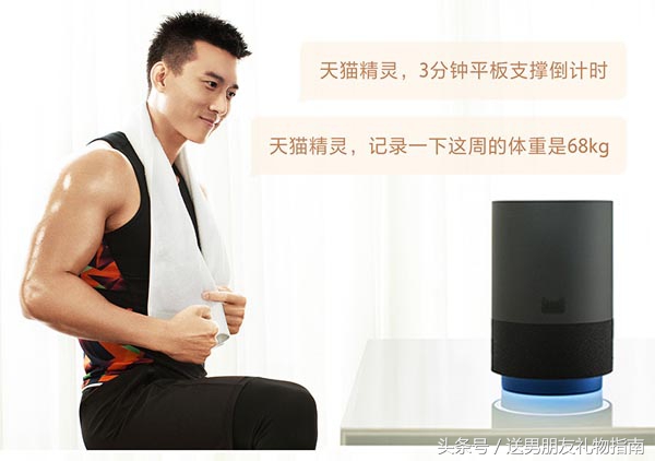 送男友礼物推荐轻奢礼物5000左右,适合送男朋友的平价实用礼物推荐