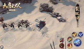 大唐无双唯美版官网下载,大唐无双手游新职业