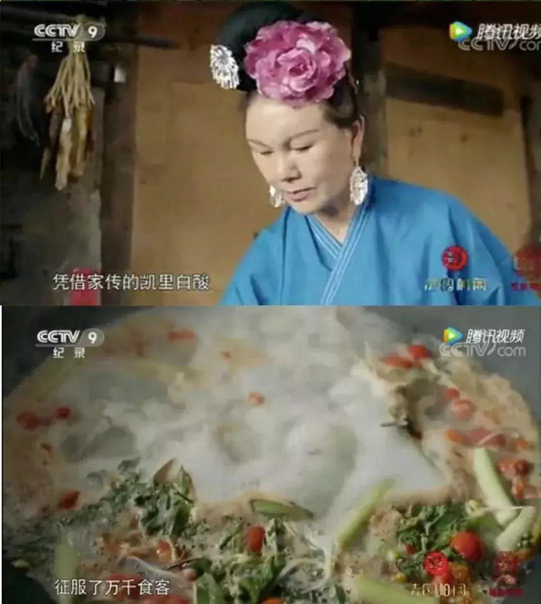 最出名的酸汤鱼,地道美食酸汤鱼推荐