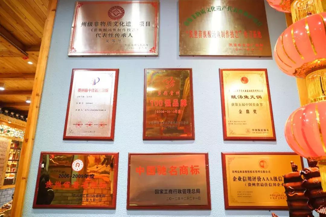 最出名的酸汤鱼,地道美食酸汤鱼推荐