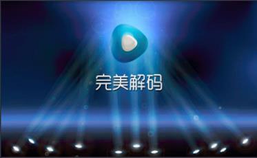 在网上如何挑选电视盒子,电视盒子如何正确选购