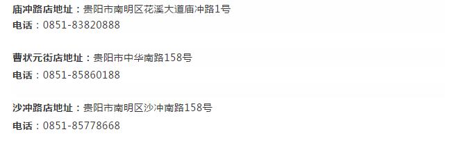 最出名的酸汤鱼,地道美食酸汤鱼推荐