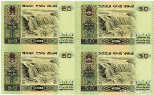 20年五元券怎么辨别真假,1990版50元券鉴别