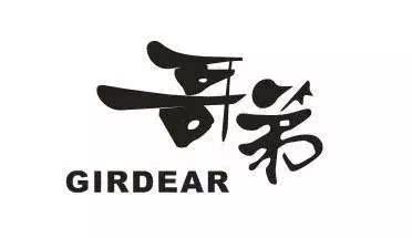 借鉴?还是抄袭?论那些年疯狂抄袭的中国制造!