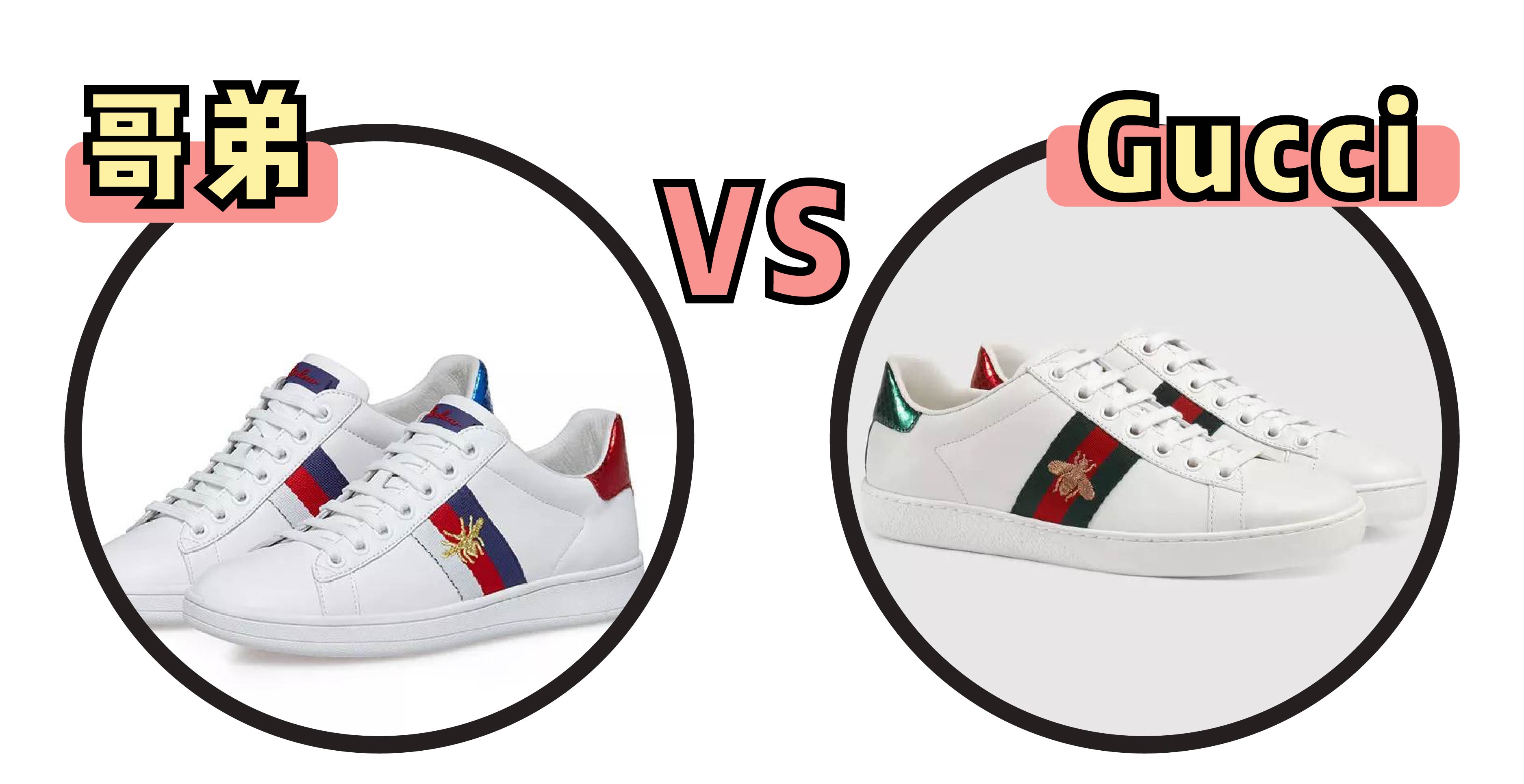 借鉴?还是抄袭?论那些年疯狂抄袭的中国制造!