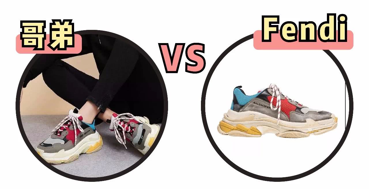 借鉴?还是抄袭?论那些年疯狂抄袭的中国制造!