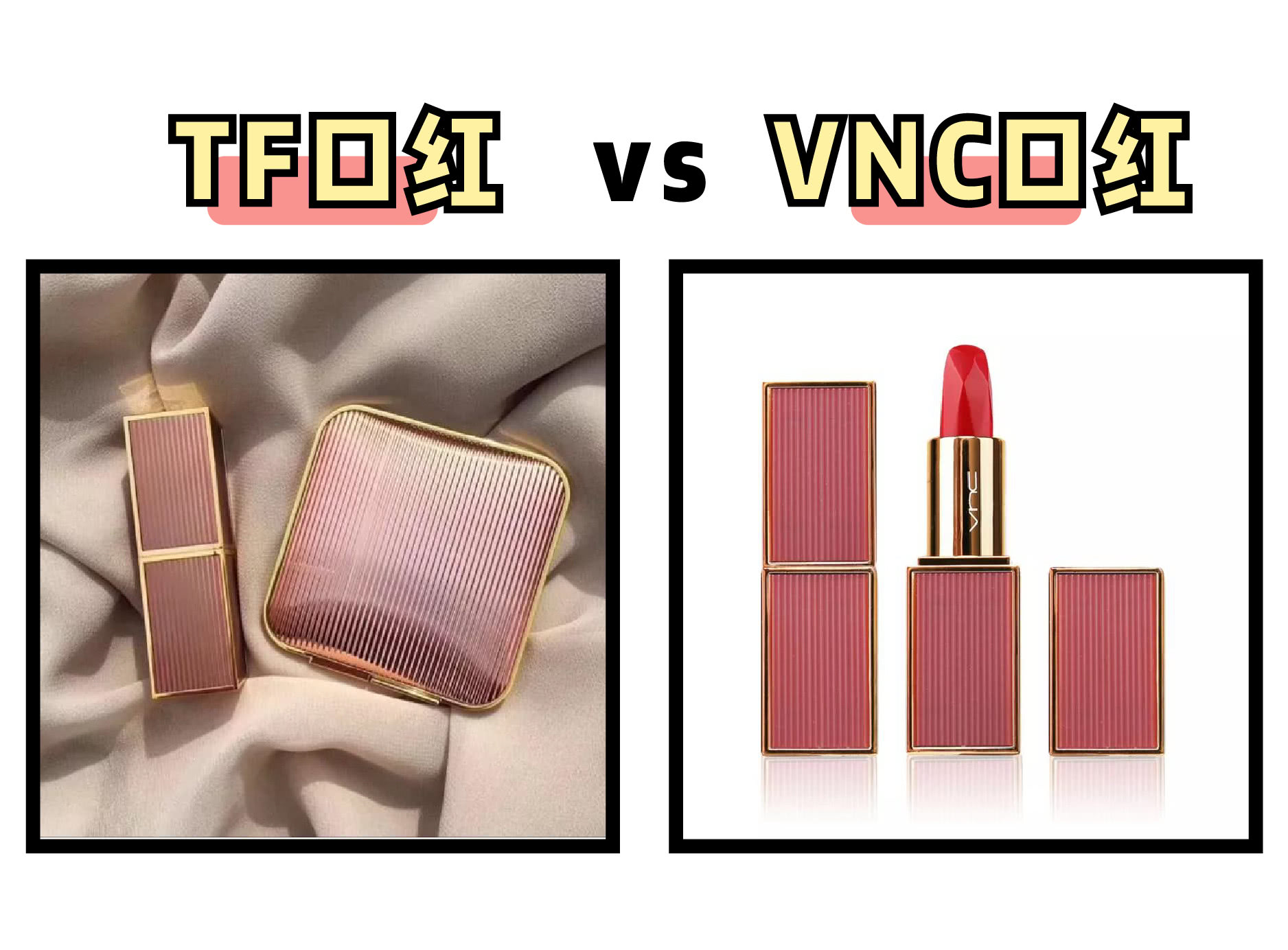 借鉴?还是抄袭?论那些年疯狂抄袭的中国制造!