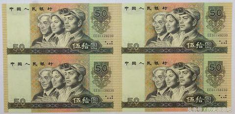20年五元券怎么辨别真假,1990版50元券鉴别